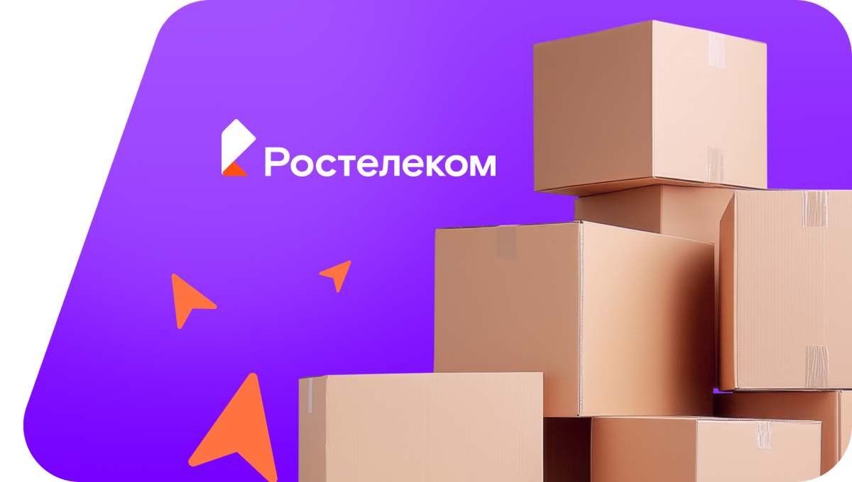 Переезд в новую квартирув Задонске